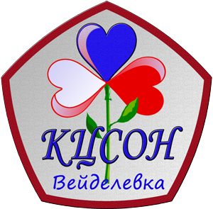 Логотип КЦСОН